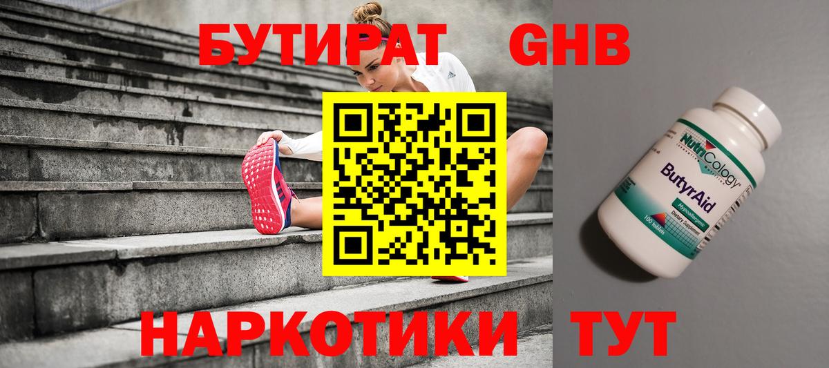 APVP СК   КОКАИН  Марихуана  Мефедрон   Вход с VPN  Лениногорск  ГАШ 