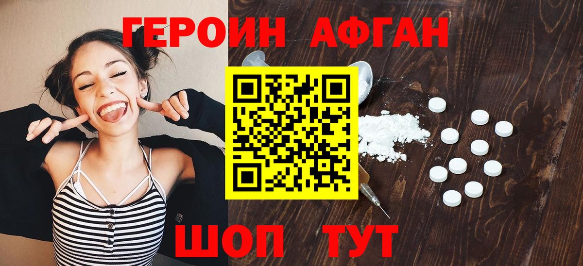 БУТИРАТ Лениногорск