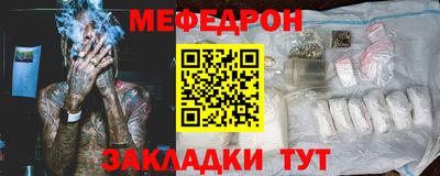 мефедрон мука Камышлов