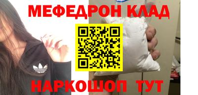 бутик Кандалакша