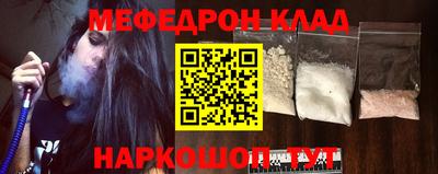 бутик Кандалакша