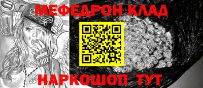бутик Кандалакша