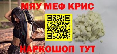 мескалин Канаш