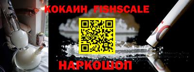 бутик Кандалакша