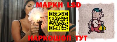 бутик Кандалакша
