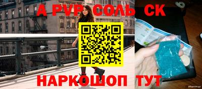 бутик Кандалакша
