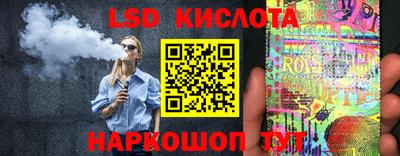 мескалин Канаш