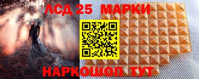 мескалин Канаш