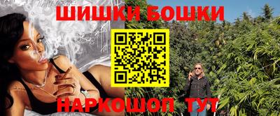 бутик Кандалакша