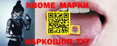 мескалин Канаш