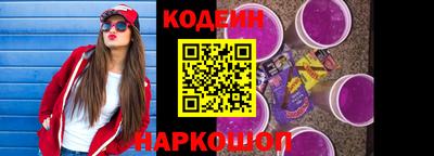 бутик Кандалакша