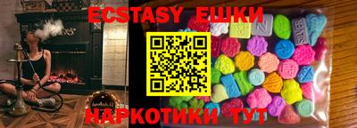 мефедрон мука Камышлов