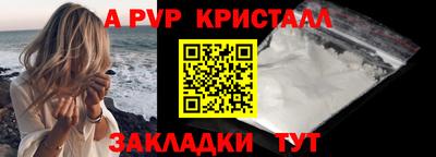 мескалин Канаш