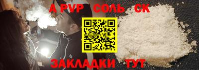 мескалин Канаш