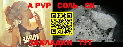 мескалин Канаш