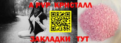 бутик Кандалакша