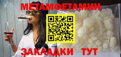 бутик Кандалакша
