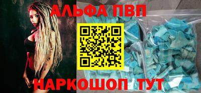 бутик Кандалакша