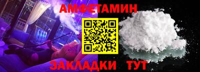 мефедрон мука Камышлов