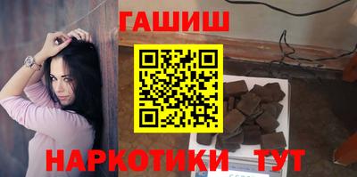 бутик Кандалакша