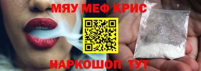 бутик Кандалакша