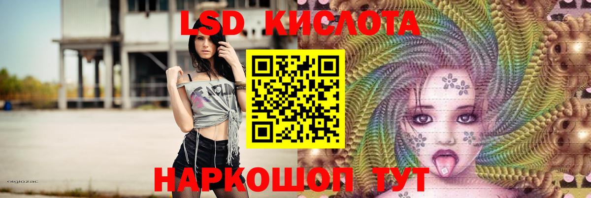 Лениногорск  Лсд 25 экстази ecstasy  Лсд 25 экстази кислота  ОМГ ОМГ зеркало  Вход с VPN 
