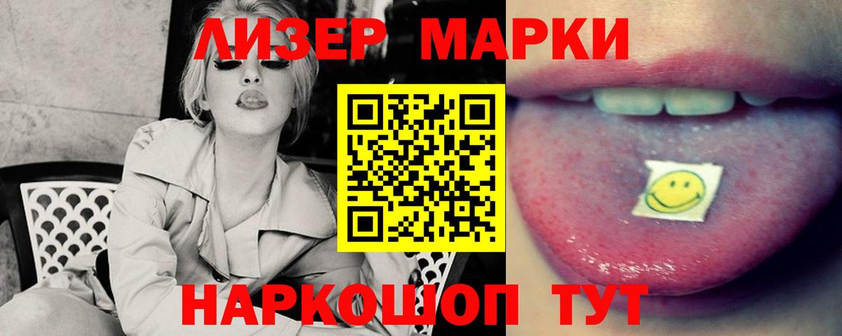 LSD-25 экстази кислота Лениногорск