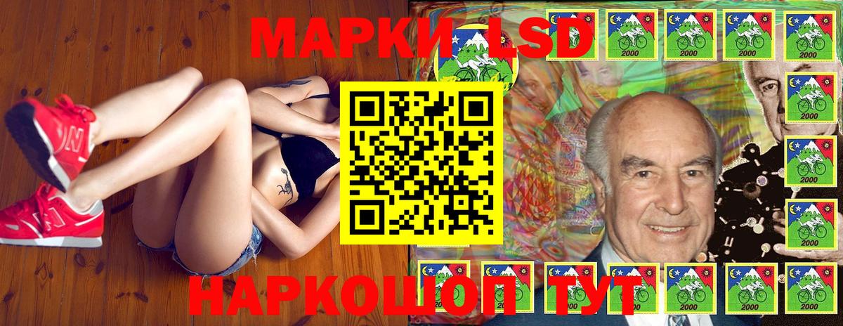 Лениногорск  Марки NBOMe 1,5мг  Вход с VPN  Марки NBOMe 1,5мг 