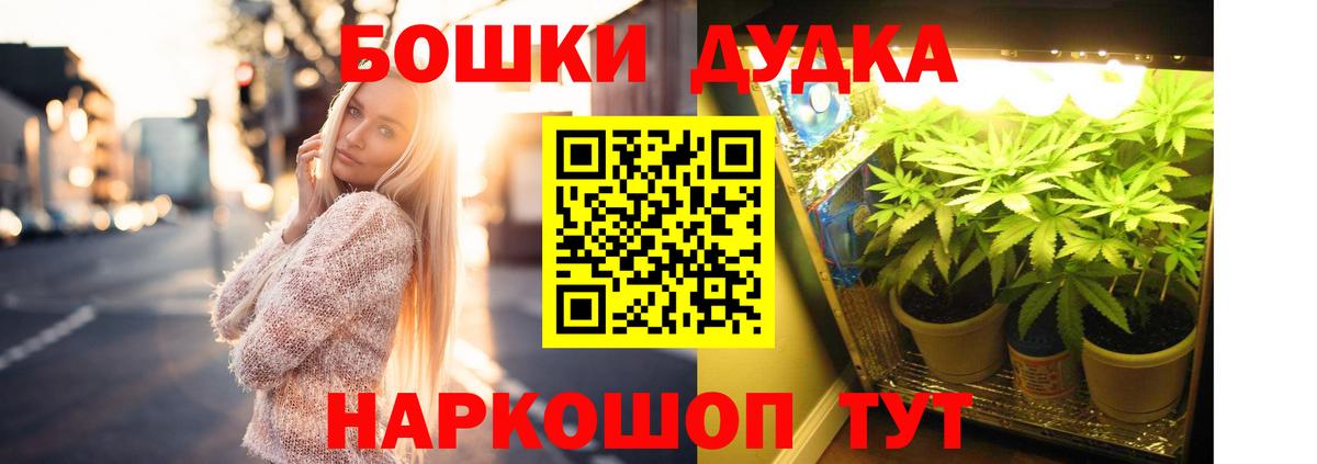 Каннабис Ganja Лениногорск