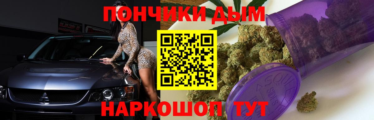 МАРИХУАНА THC 21%  Вход с VPN  Канабис гибрид  Лениногорск  Бошки марихуана сатива 
